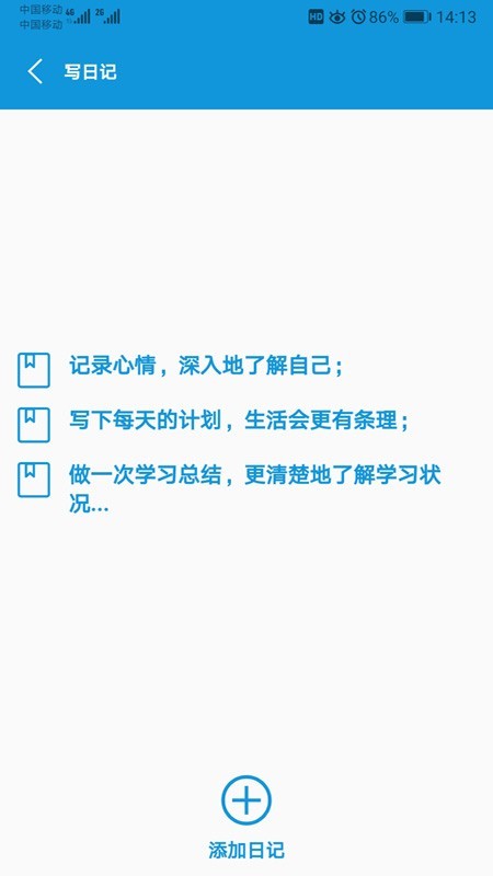 初中帮最新版下载-初中帮手机版下载v2.0