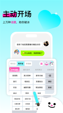 灵犀键盘最新版下载-灵犀键盘安卓版下载v1.1.31