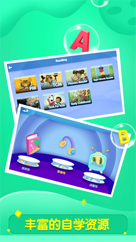 全阅读安卓版下载-全阅读手机版下载v2.31.2