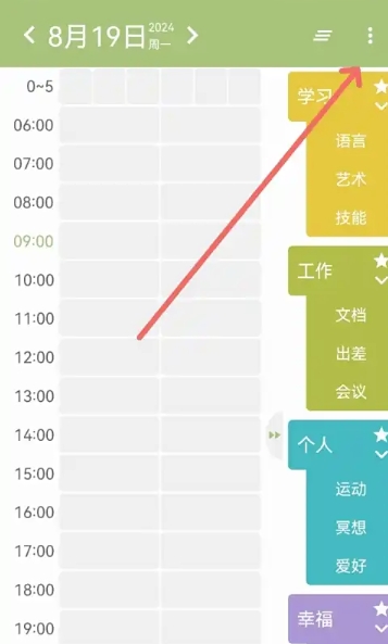 块时间最新版下载-块时间手机版下载v2.19.27
