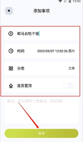 块时间最新版下载-块时间手机版下载v2.19.27