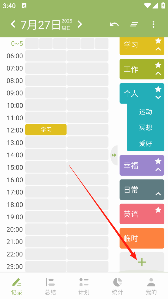 块时间最新版下载-块时间手机版下载v2.19.27