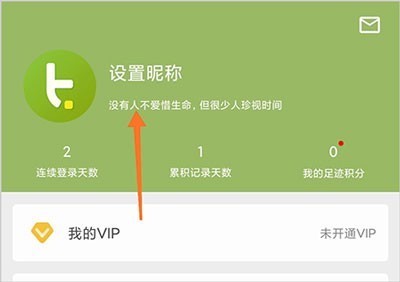 块时间最新版下载-块时间手机版下载v2.19.27