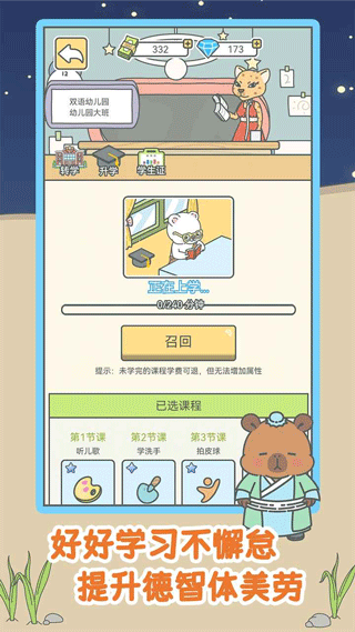 宠我一生最新版下载-宠我一生手机版下载v2.0.29