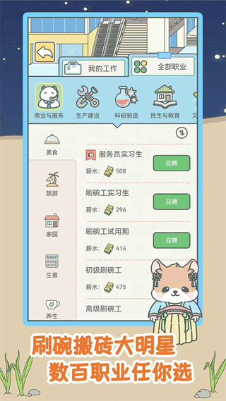 宠我一生最新版下载-宠我一生手机版下载v2.0.29