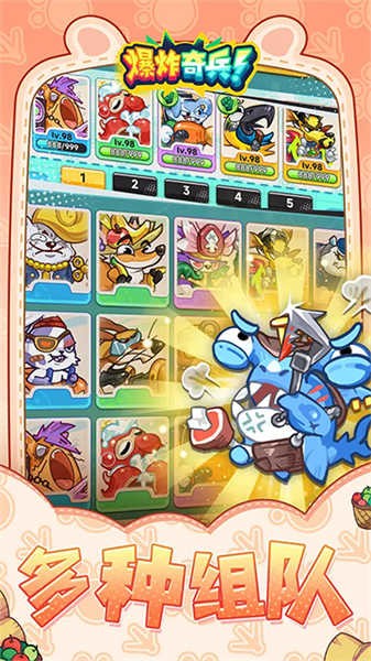 爆炸奇兵安卓版下载-爆炸奇兵手机版下载v1.0