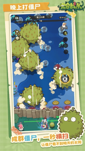 光合战队手机版下载-光合战队安卓版下载v1.2.00