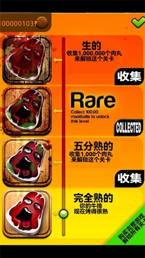 查理牛排安卓版下载-查理牛排手机版下载v3.0