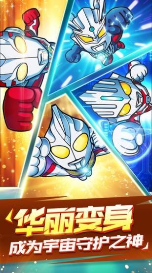 奥特曼银河超激斗中文版下载-奥特曼银河超激斗最新版下载v1.0.0