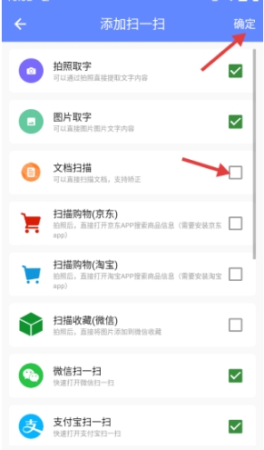 悬浮扫一扫免费版下载-悬浮扫一扫最新版下载v1.0.6