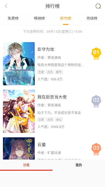 FAKKU最新版下载-FAKKU安卓版下载v5.2.44