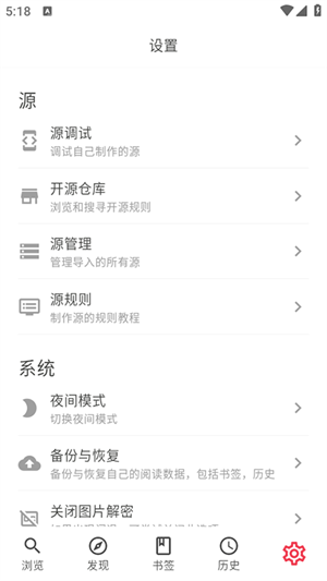 你搜免费版下载-你搜最新版下载v1.2.2