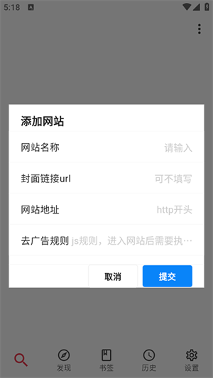 你搜免费版下载-你搜最新版下载v1.2.2