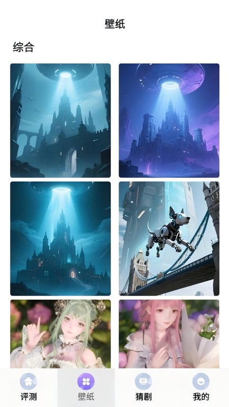 折玩游戏助手免费版下载-折玩游戏助手手机版下载v8.5.2