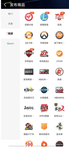 租号库最新版下载-租号库手机版下载v4.0.7