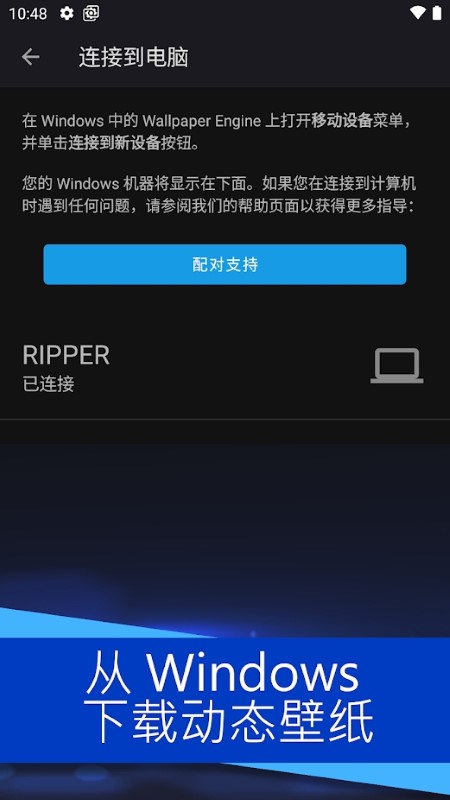 wallpaper engine优化版下载-wallpaper engine最新版下载v2.6.9