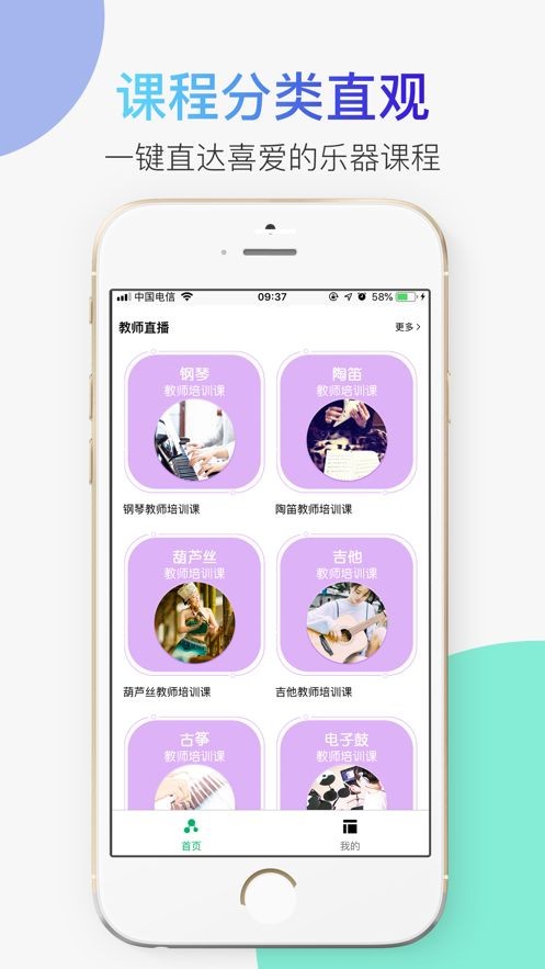 河马乐手最新版下载-河马乐手安卓版下载v1.2.6