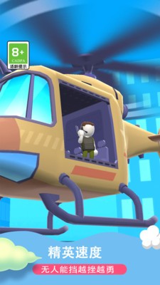 全民太空人手游手机版下载-全民太空人手游安卓版下载v1.0.32