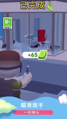 全民太空人手游手机版下载-全民太空人手游安卓版下载v1.0.32