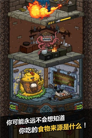 黑暗料理王最新版下载-黑暗料理王安卓版下载v3.4.7
