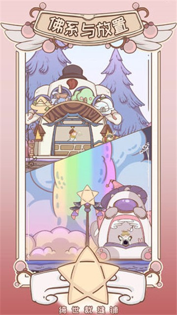 绮世裁缝铺最新版下载-绮世裁缝铺免费版下载v1.2.8