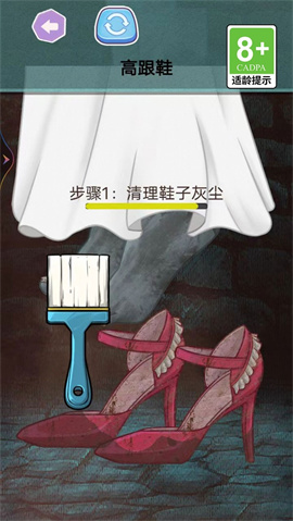 公主养成日记最新版下载-公主养成日记手机版下载v1.0.0