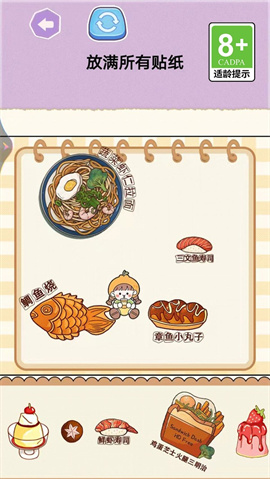 公主养成日记最新版下载-公主养成日记手机版下载v1.0.0