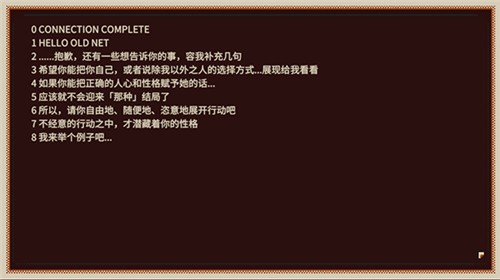 忆我游戏中文版下载-忆我游戏手机版下载v1.1.0304