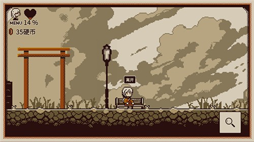 忆我游戏中文版下载-忆我游戏手机版下载v1.1.0304