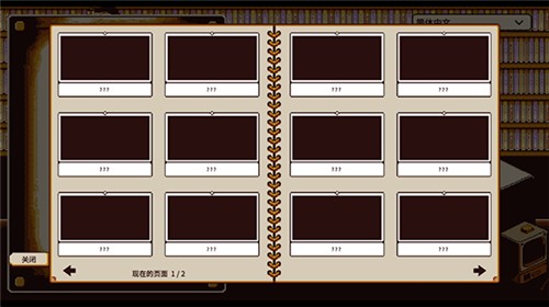 忆我游戏中文版下载-忆我游戏手机版下载v1.1.0304