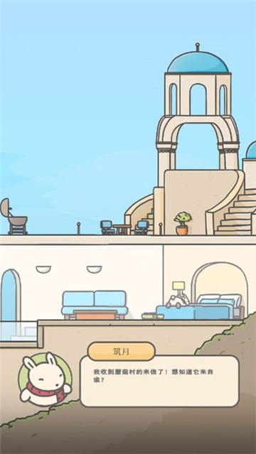 月兔冒险2中文版下载-月兔冒险2最新版下载v1.0.23