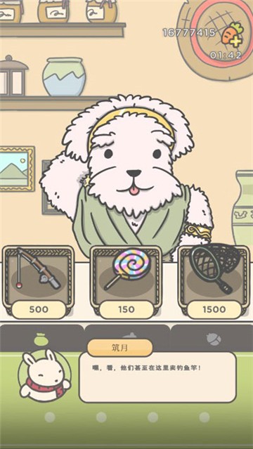 月兔冒险2中文版下载-月兔冒险2最新版下载v1.0.23