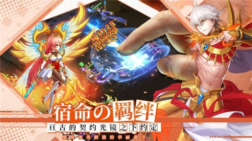 光之圣境放置次元最新版下载-光之圣境放置次元手机版下载v1.3