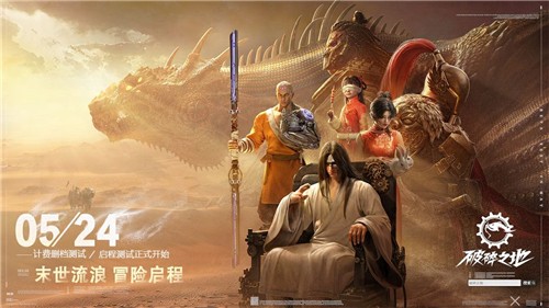 云破碎之地最新版下载-云破碎之地手机版下载v0.1.0