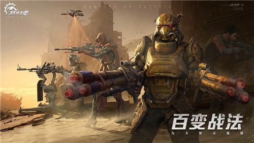 云破碎之地最新版下载-云破碎之地手机版下载v0.1.0