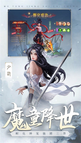 王者女神传手机版下载-王者女神传最新版下载v2.0