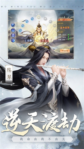 王者女神传手机版下载-王者女神传最新版下载v2.0