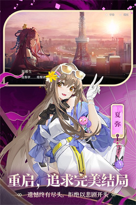 龙族卡塞尔之门手机版下载-龙族卡塞尔之门小米版下载v1.3.1