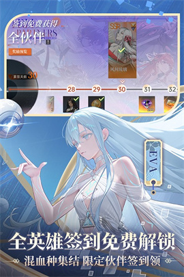 龙族卡塞尔之门手机版下载-龙族卡塞尔之门小米版下载v1.3.1