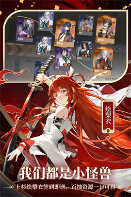 龙族卡塞尔之门手机版下载-龙族卡塞尔之门小米版下载v1.3.1