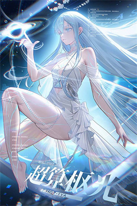 龙族卡塞尔之门手机版下载-龙族卡塞尔之门小米版下载v1.3.1