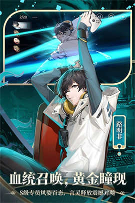 龙族卡塞尔之门手机版下载-龙族卡塞尔之门小米版下载v1.3.1