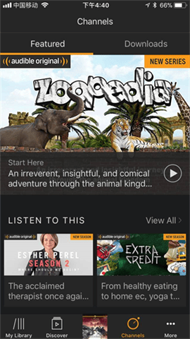 亚马逊有声读物最新版下载-亚马逊有声读物安卓版下载v25.28.13