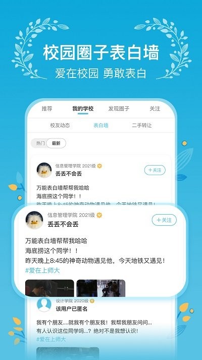 木槿校园影院手机版下载-木槿校园影院最新版下载v3.0.7