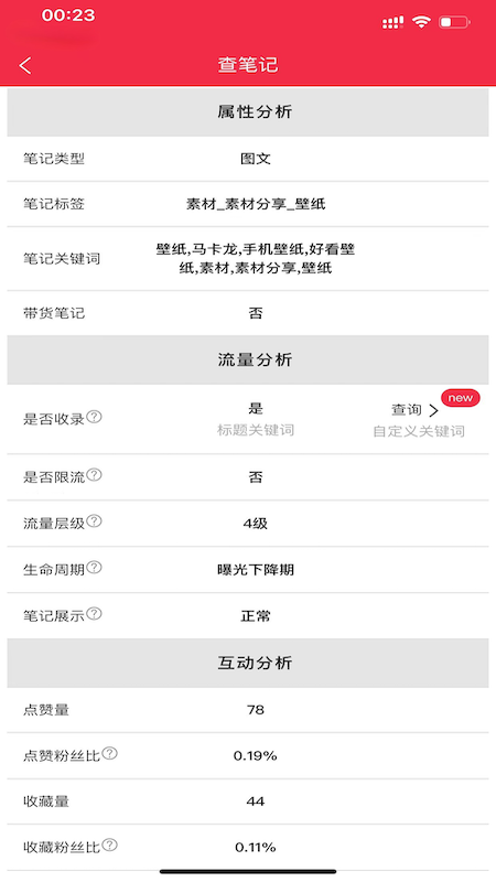 红薯秀最新版下载-红薯秀免费版下载v1.9.1