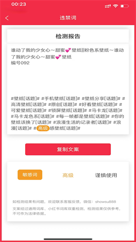 红薯秀最新版下载-红薯秀免费版下载v1.9.1