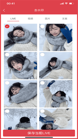 红薯秀最新版下载-红薯秀免费版下载v1.9.1