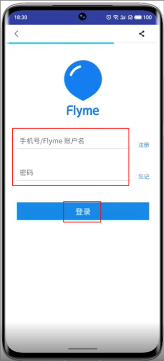 lipro智家最新版下载-lipro智家安卓版下载v2.15.0