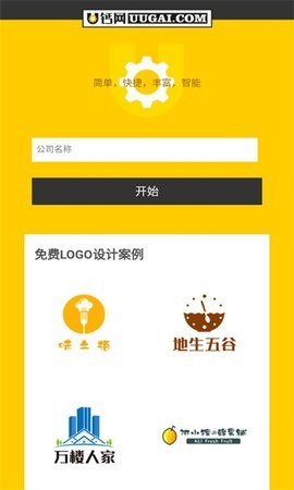 u钙网最新版下载-u钙网手机版下载v1.0.4
