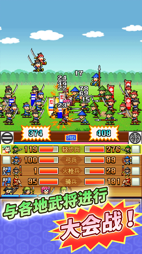 开罗合战忍者村物语免费版下载-开罗合战忍者村物语中文版下载v1.0.7